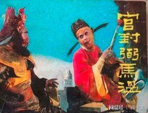 娱乐吃瓜君神仙曲子